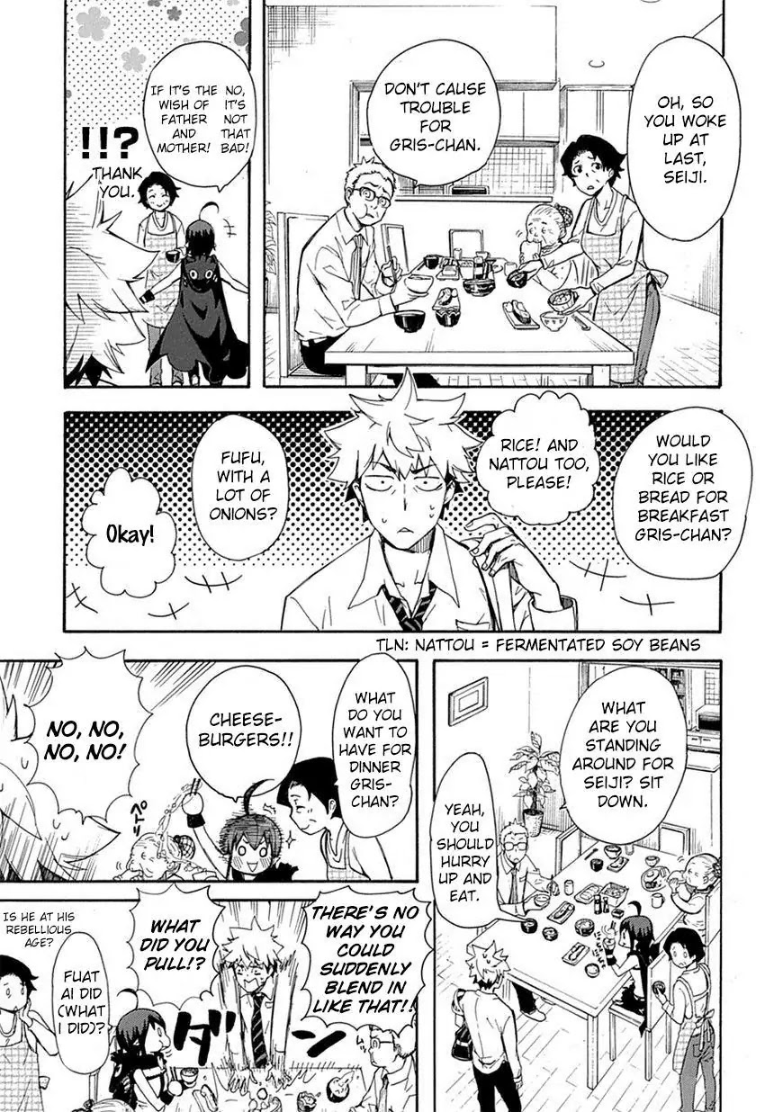 Renai Boukun Chapter 2 page 5 - Chapter 2: Second Episode♥