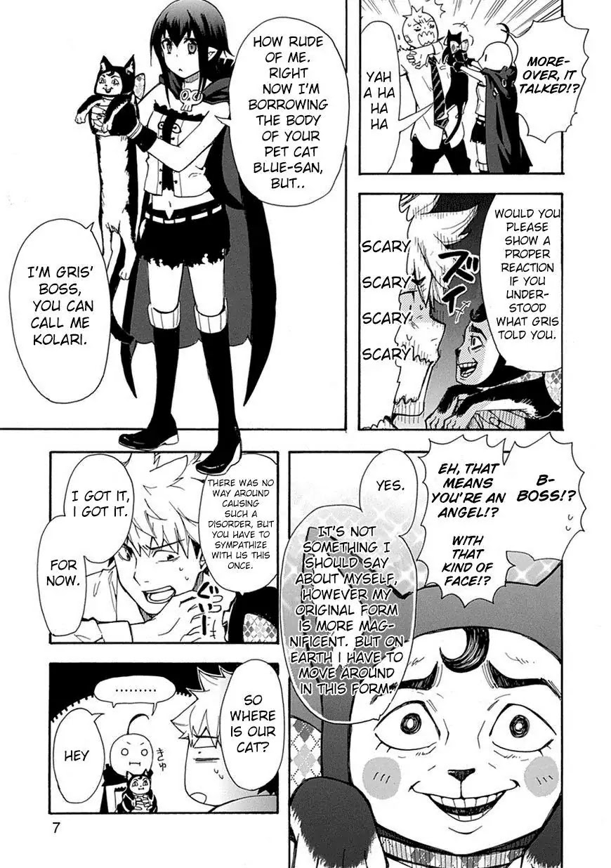 Renai Boukun Chapter 2 page 7 - Chapter 2: Second Episode♥