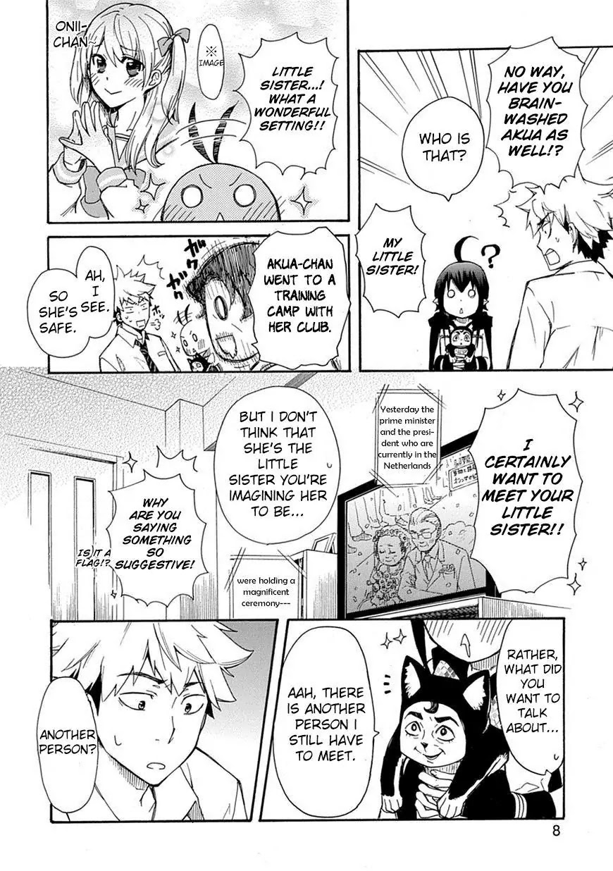 Renai Boukun Chapter 2 page 8 - Chapter 2: Second Episode♥