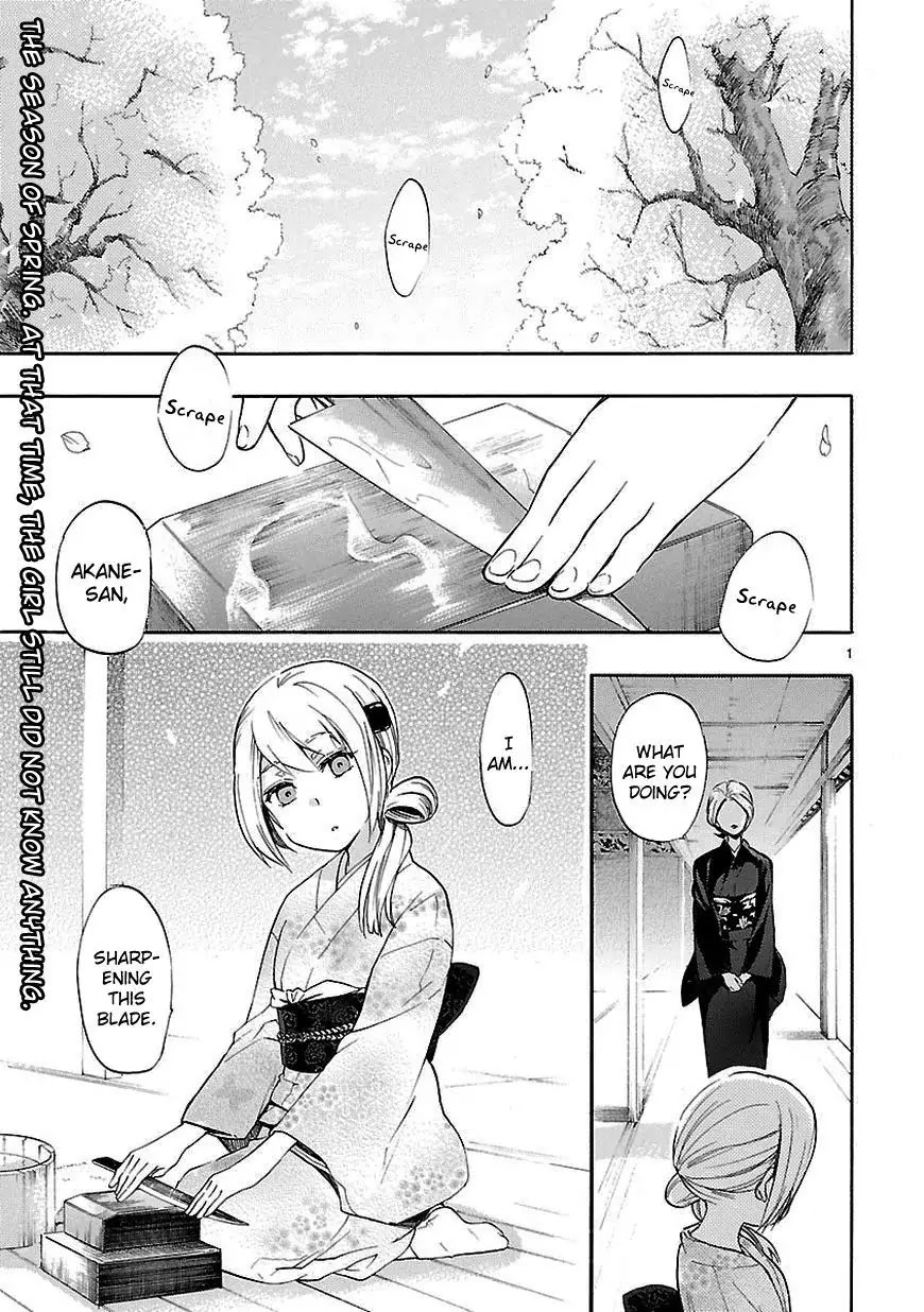 Renai Boukun Chapter 20 page 1 - Chapter 20: Twentieth Episode♥