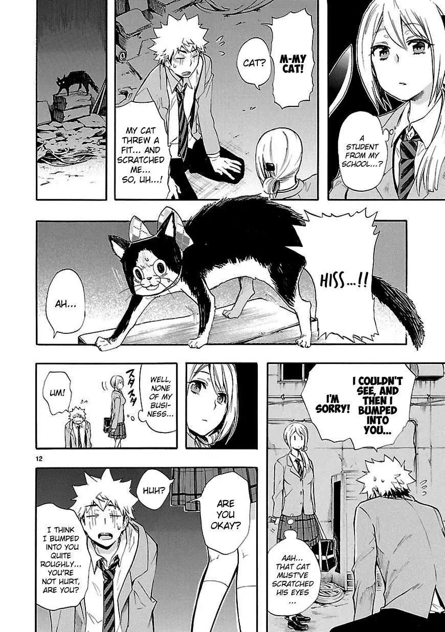 Renai Boukun Chapter 20 page 12 - Chapter 20: Twentieth Episode♥