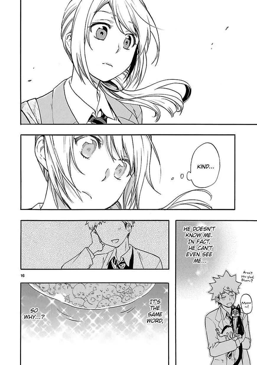 Renai Boukun Chapter 20 page 16 - Chapter 20: Twentieth Episode♥