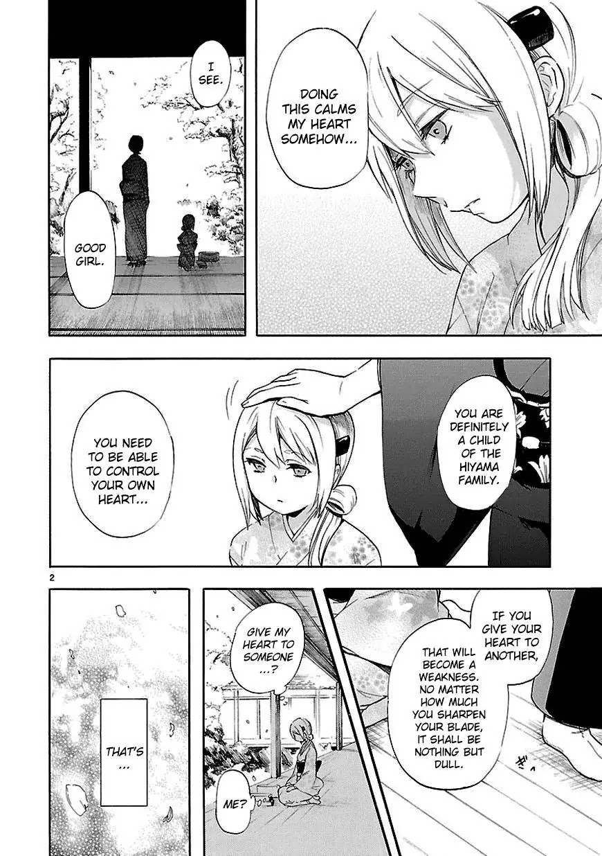 Renai Boukun Chapter 20 page 2 - Chapter 20: Twentieth Episode♥