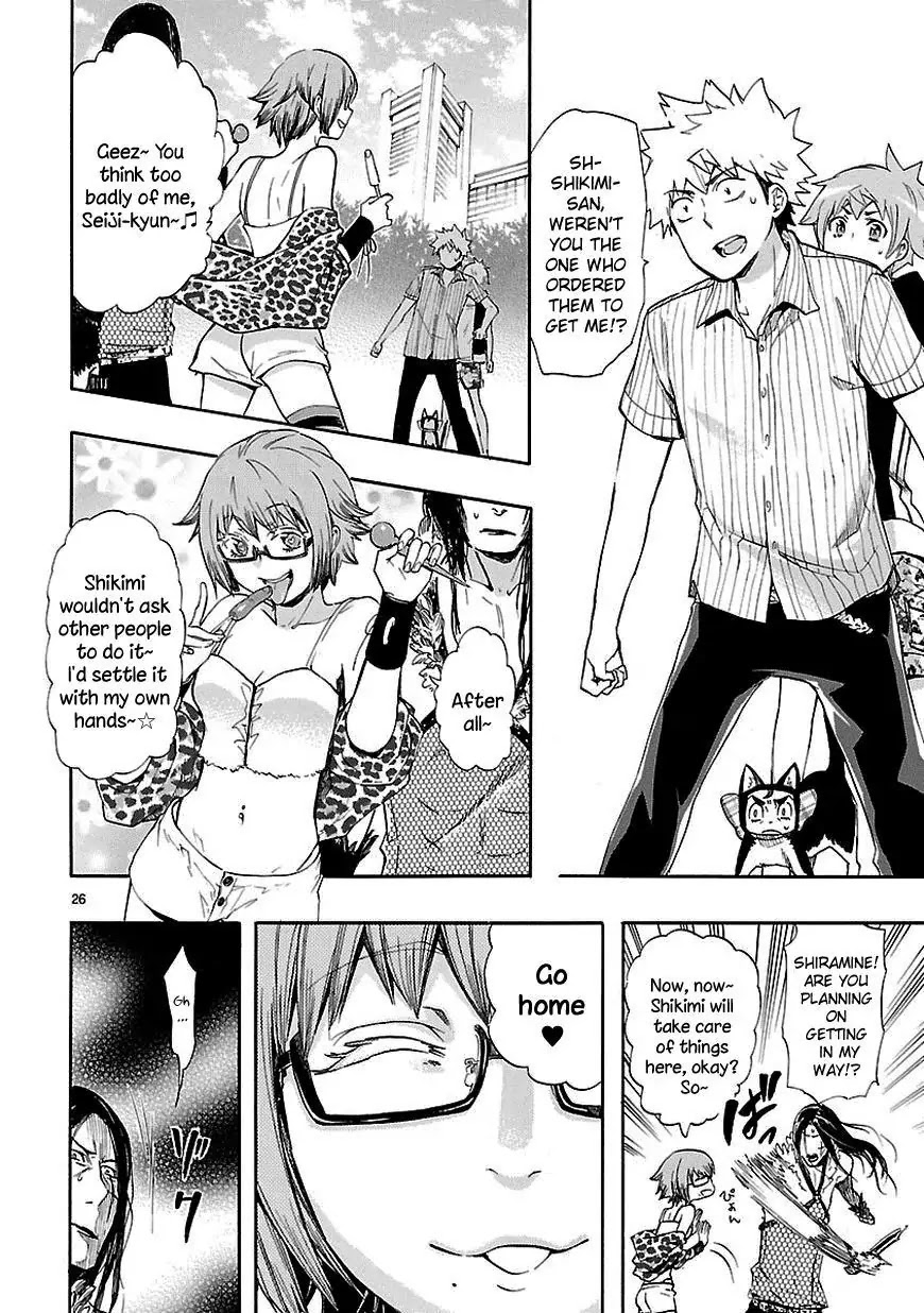 Renai Boukun Chapter 20 page 26 - Chapter 20: Twentieth Episode♥