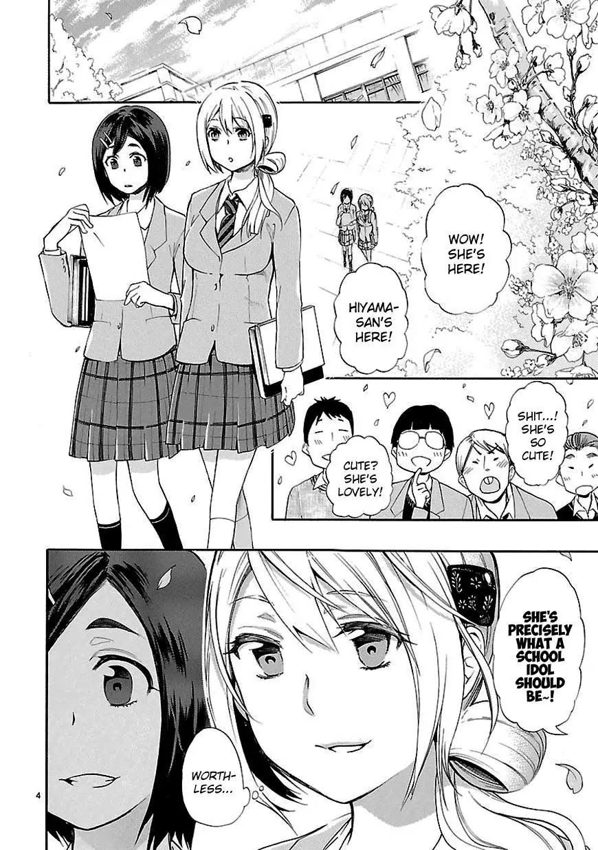 Renai Boukun Chapter 20 page 4 - Chapter 20: Twentieth Episode♥