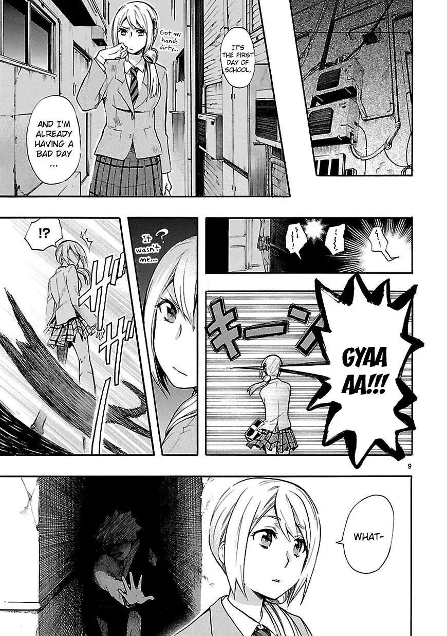 Renai Boukun Chapter 20 page 9 - Chapter 20: Twentieth Episode♥