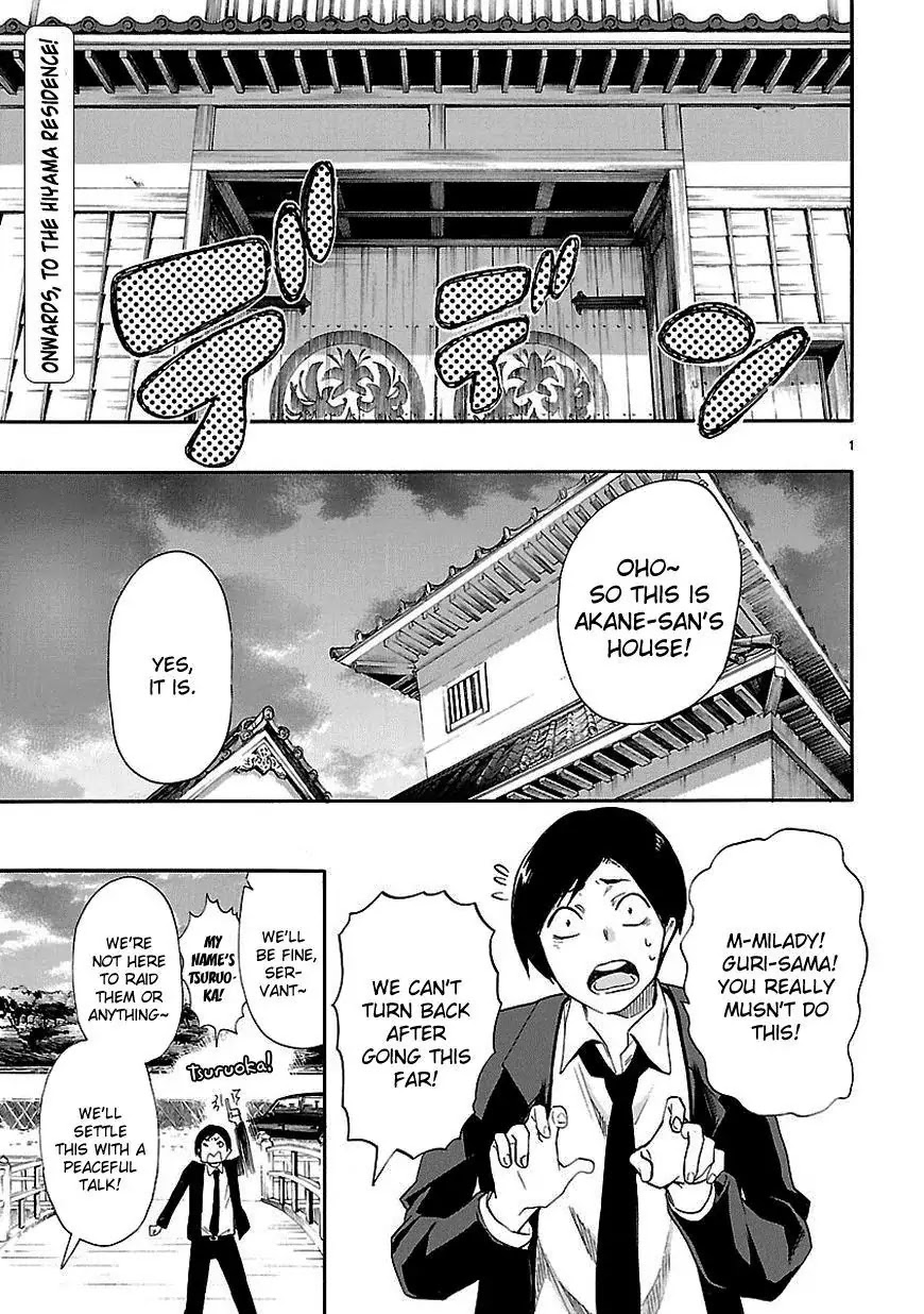 Renai Boukun Chapter 21 page 1 - Chapter 21: Twenty-first Episode♥