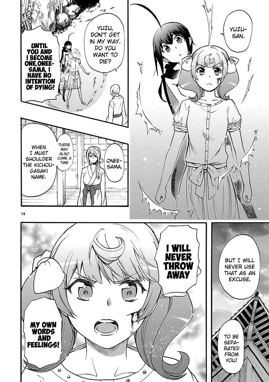 Renai Boukun Chapter 21 page 14 - Chapter 21: Twenty-first Episode♥