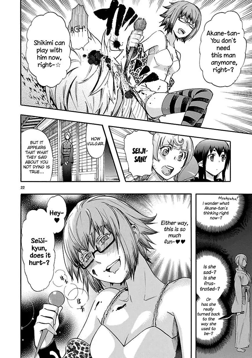 Renai Boukun Chapter 21 page 22 - Chapter 21: Twenty-first Episode♥