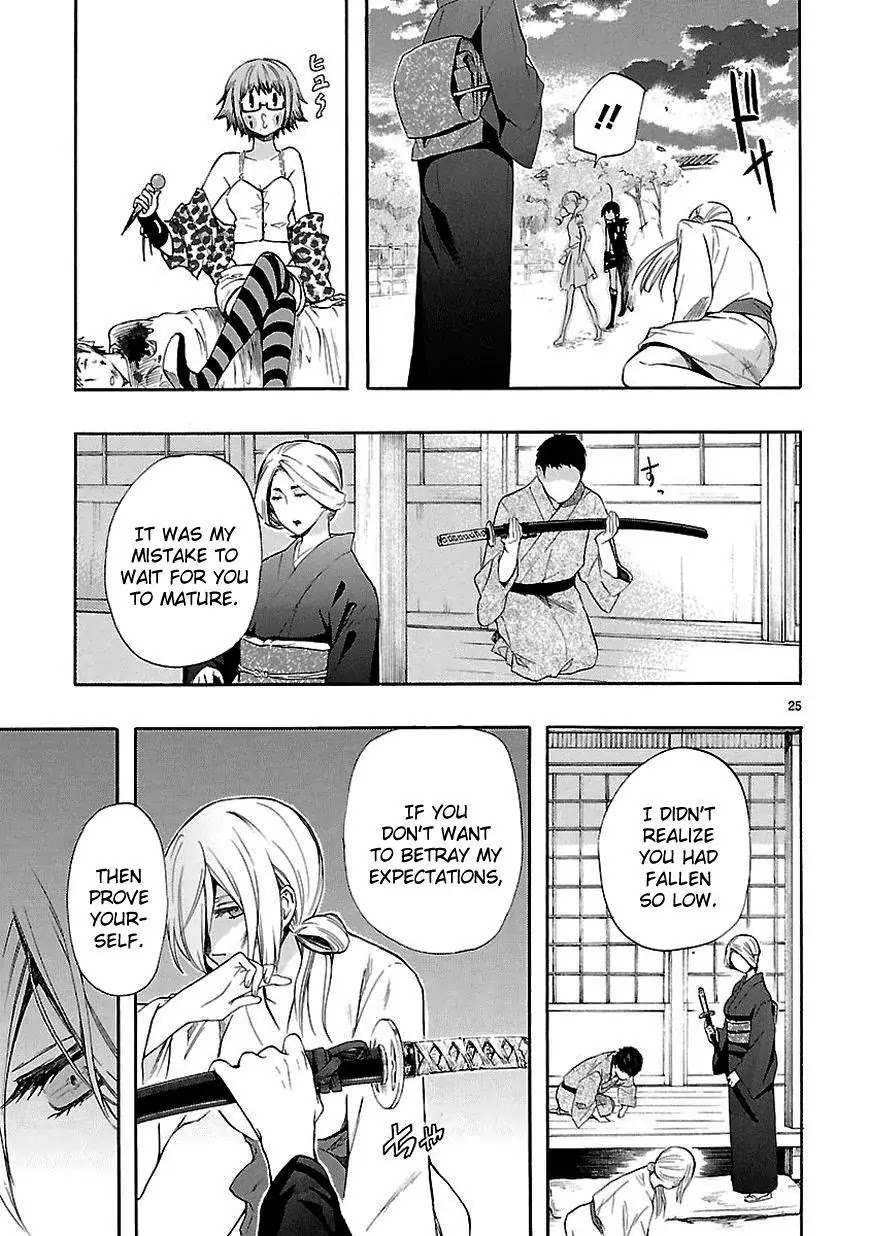 Renai Boukun Chapter 21 page 25 - Chapter 21: Twenty-first Episode♥