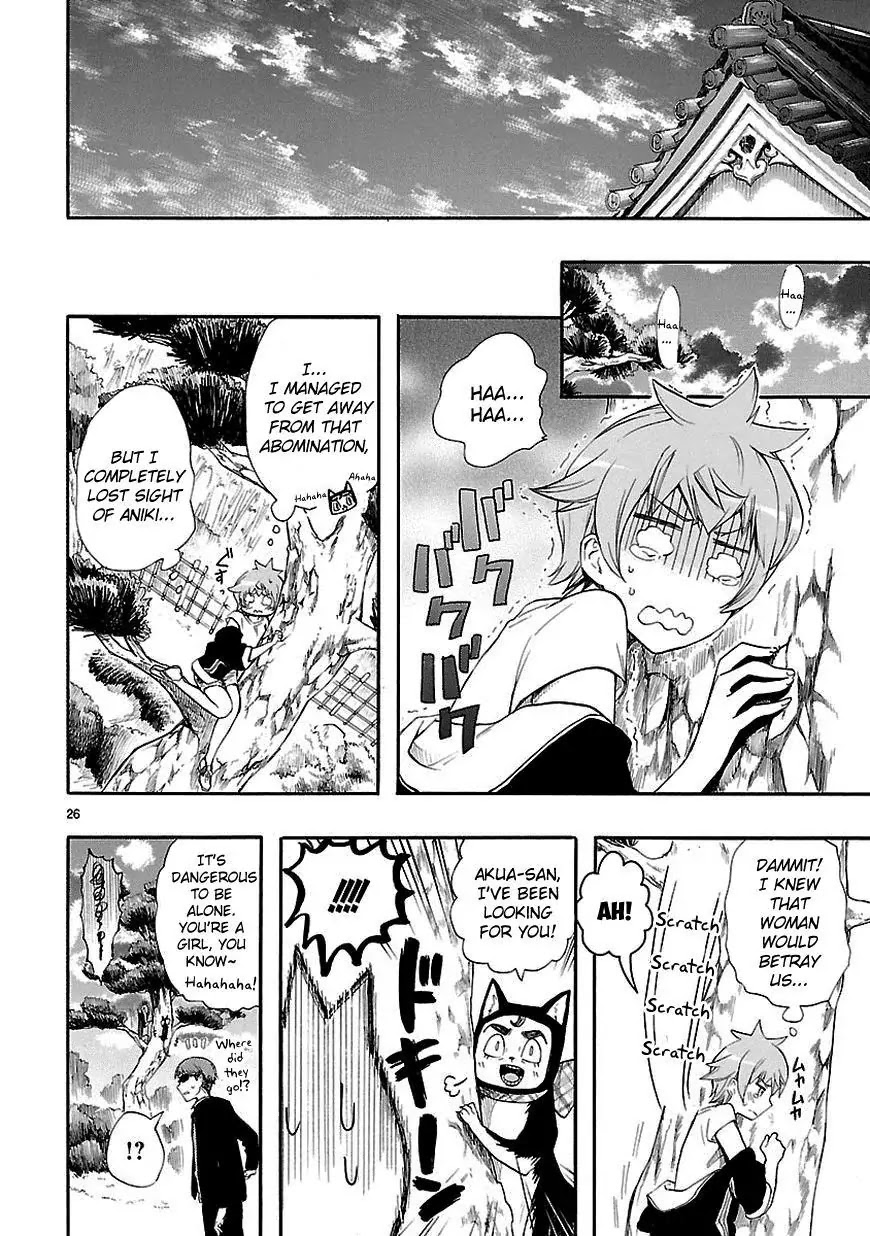 Renai Boukun Chapter 21 page 26 - Chapter 21: Twenty-first Episode♥