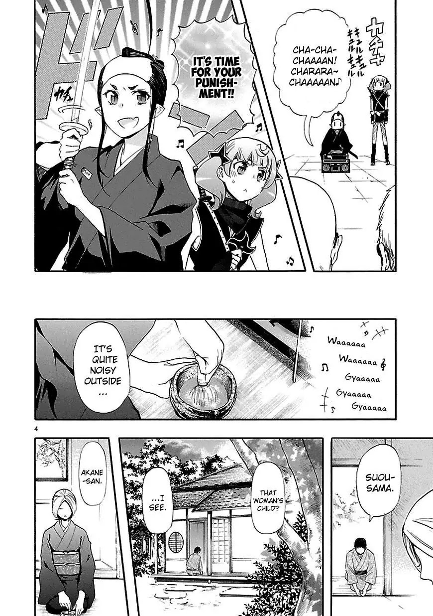 Renai Boukun Chapter 21 page 4 - Chapter 21: Twenty-first Episode♥