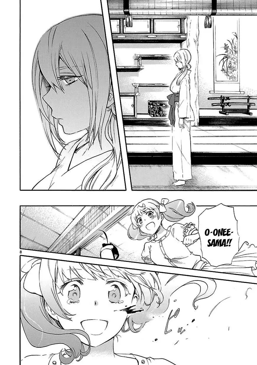 Renai Boukun Chapter 21 page 8 - Chapter 21: Twenty-first Episode♥