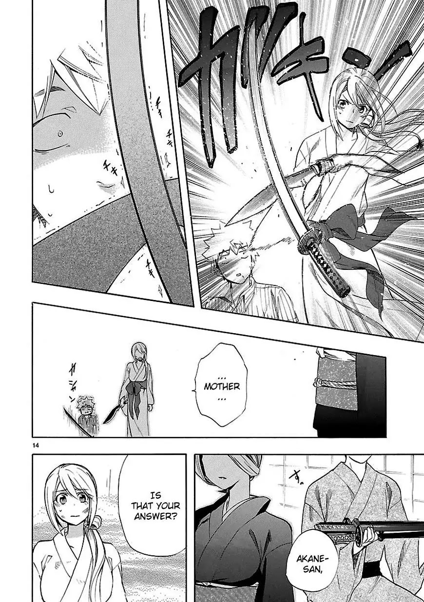Renai Boukun Chapter 22 page 14 - Chapter 22: Twenty-second Episode♥