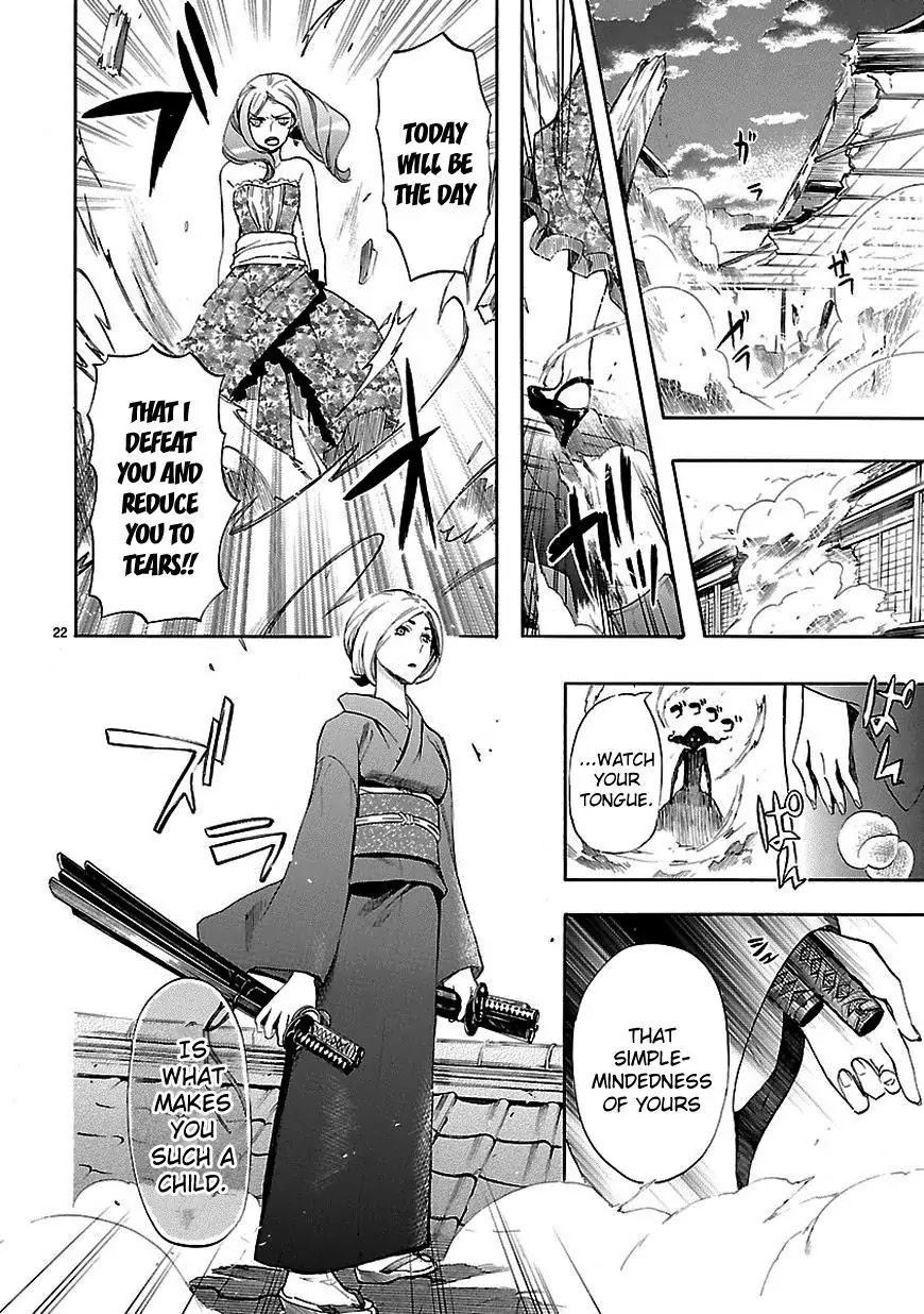 Renai Boukun Chapter 22 page 21 - Chapter 22: Twenty-second Episode♥
