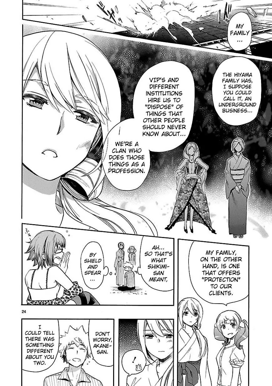 Renai Boukun Chapter 22 page 23 - Chapter 22: Twenty-second Episode♥