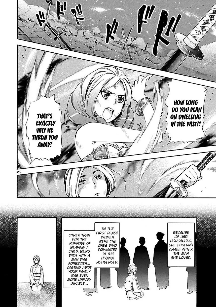 Renai Boukun Chapter 22 page 25 - Chapter 22: Twenty-second Episode♥