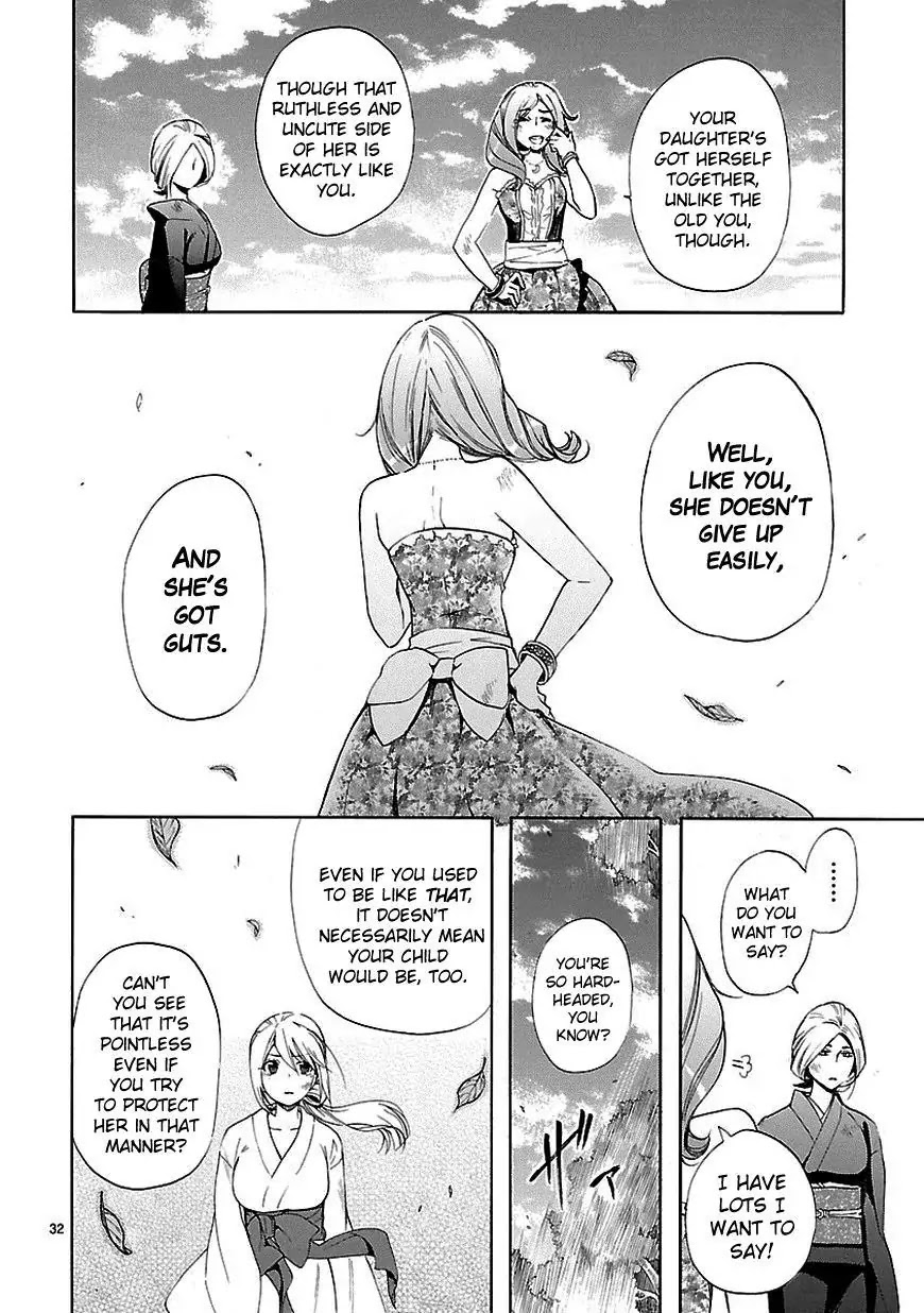 Renai Boukun Chapter 22 page 31 - Chapter 22: Twenty-second Episode♥