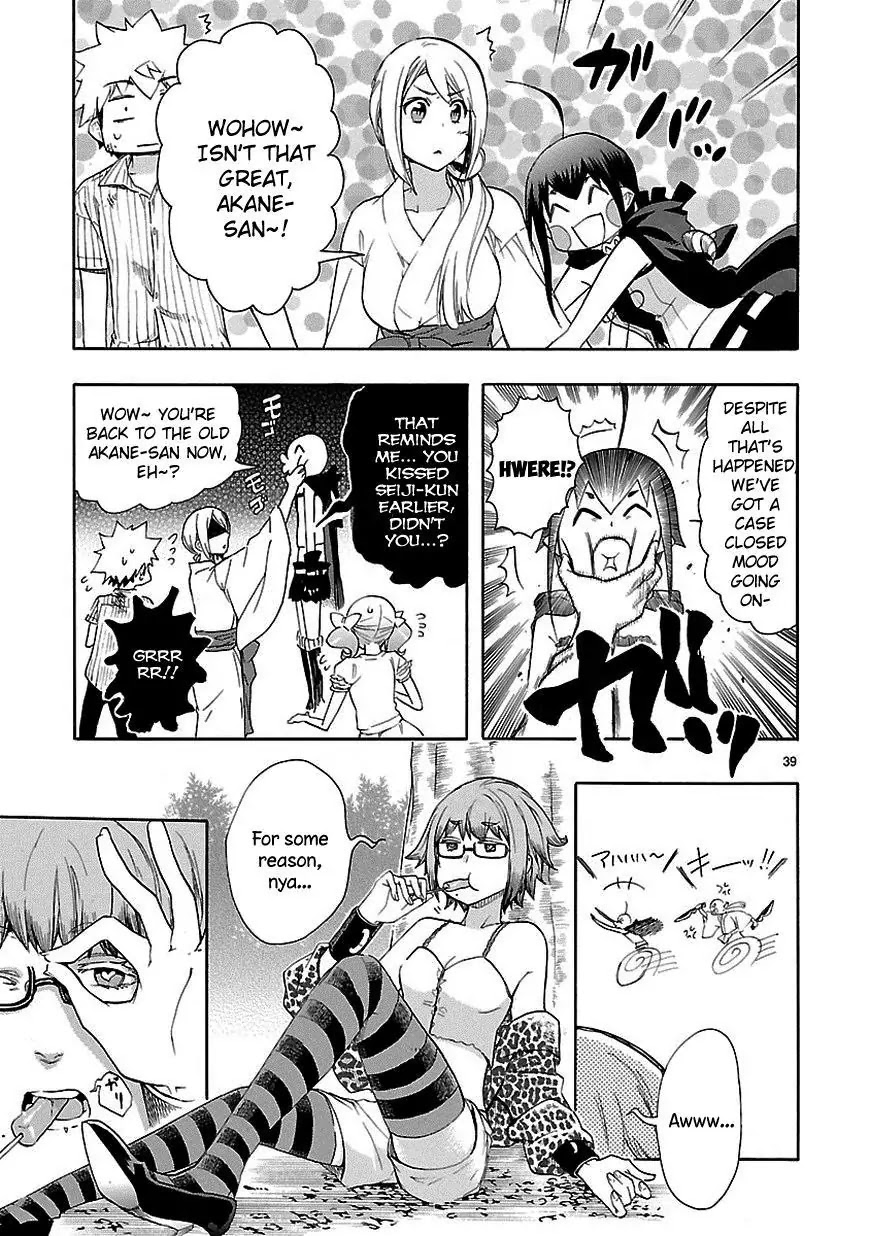 Renai Boukun Chapter 22 page 38 - Chapter 22: Twenty-second Episode♥