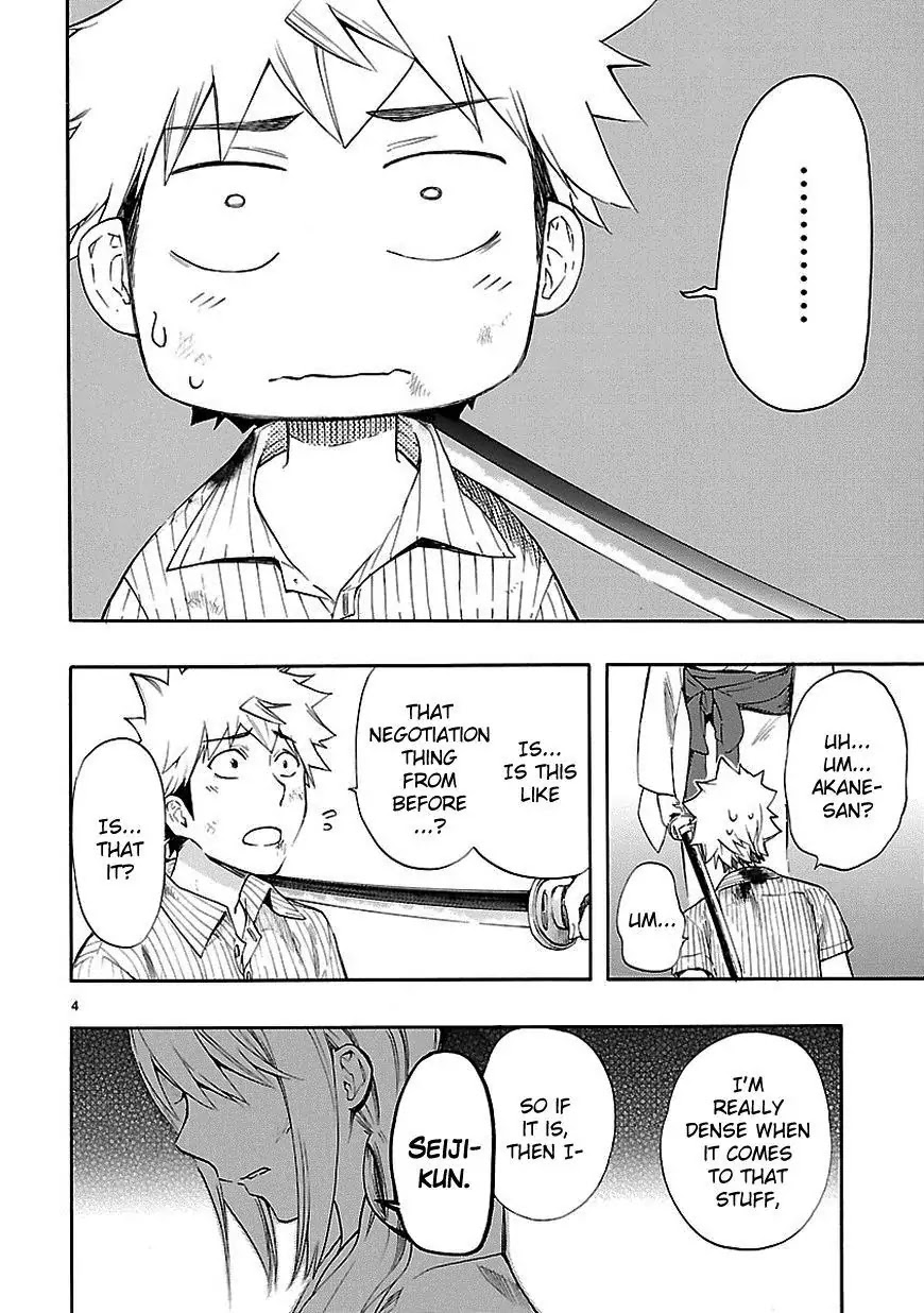 Renai Boukun Chapter 22 page 4 - Chapter 22: Twenty-second Episode♥