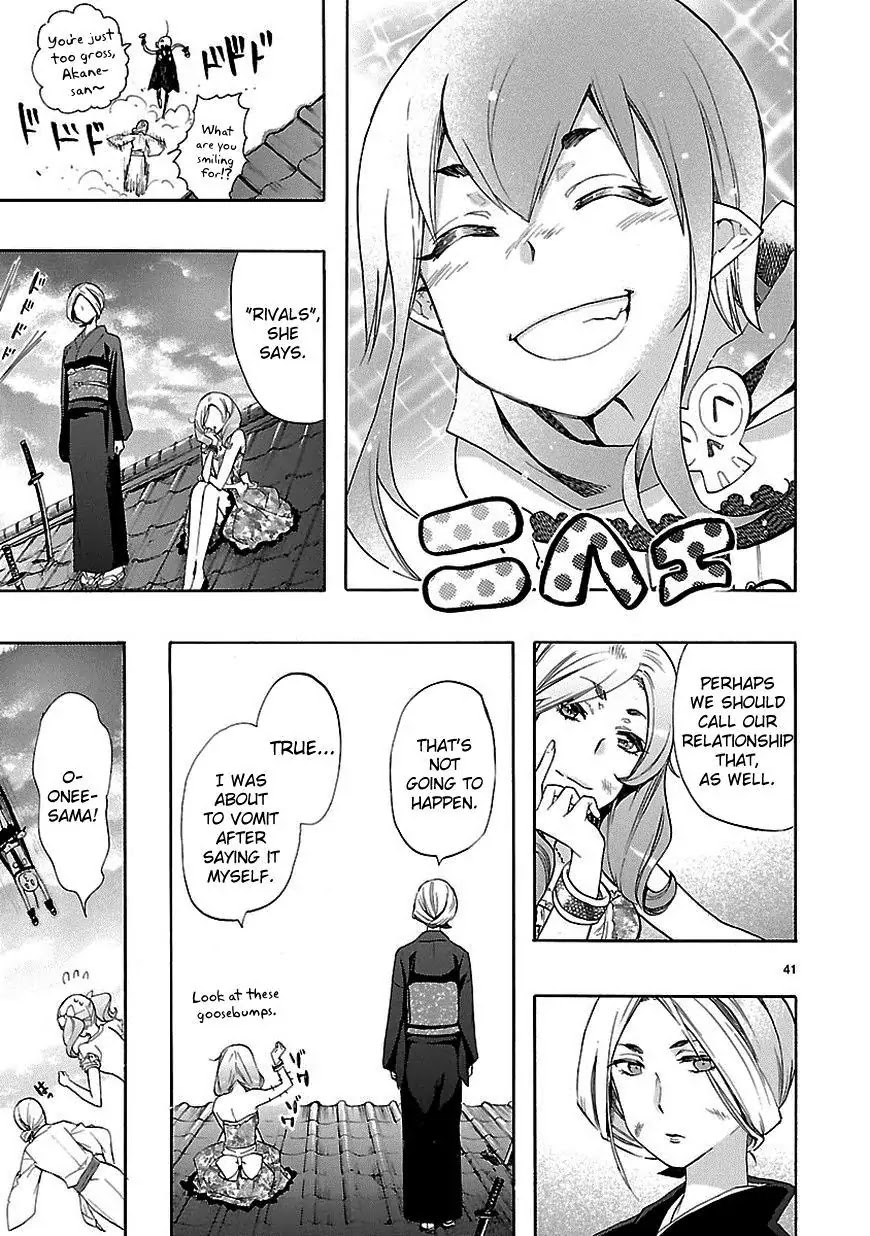 Renai Boukun Chapter 22 page 40 - Chapter 22: Twenty-second Episode♥