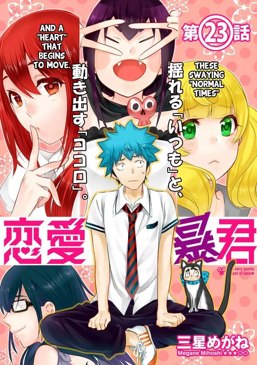 Renai Boukun Chapter 23 page 1 - Chapter 23: Twenty-third Episode♥