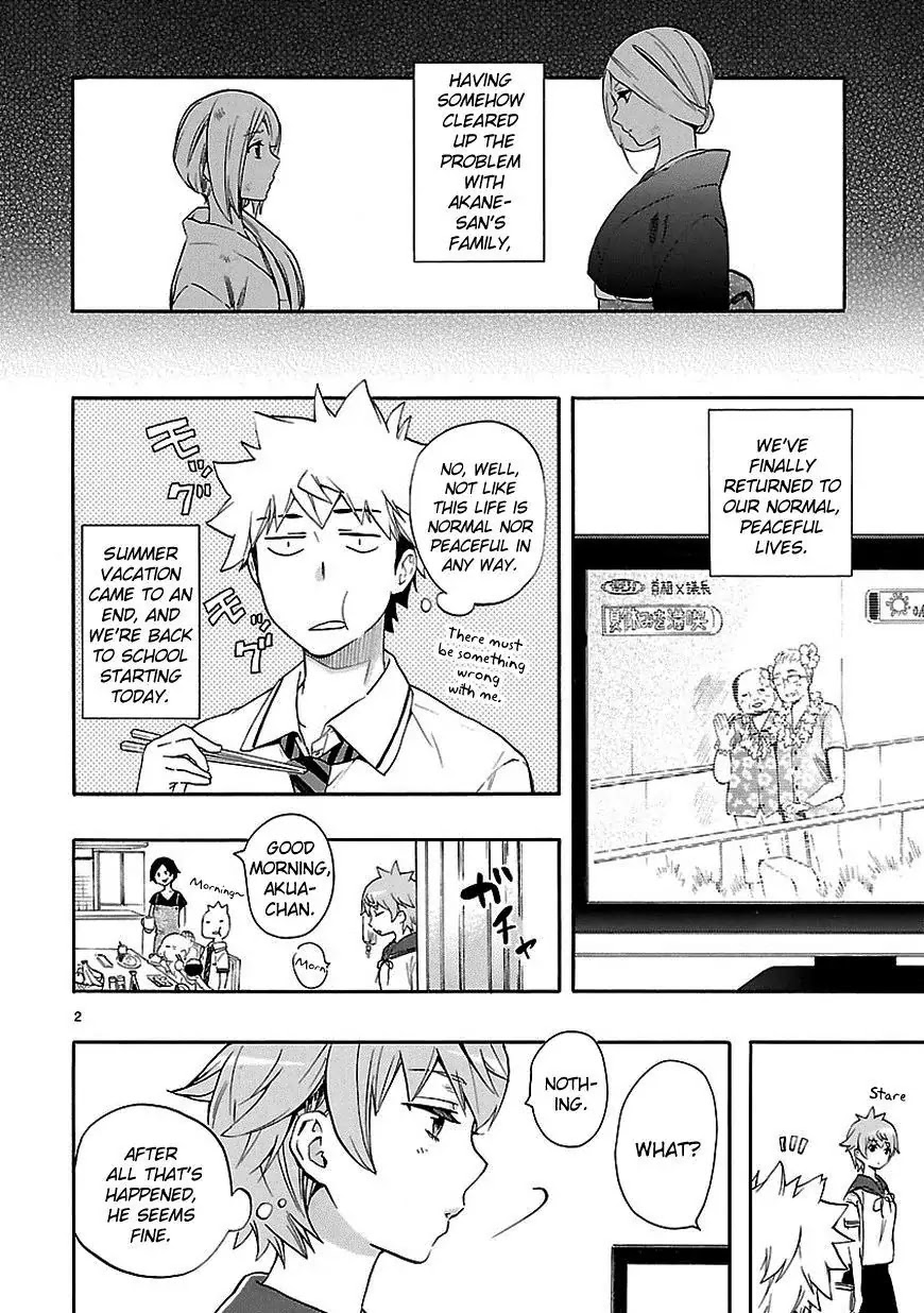 Renai Boukun Chapter 23 page 2 - Chapter 23: Twenty-third Episode♥