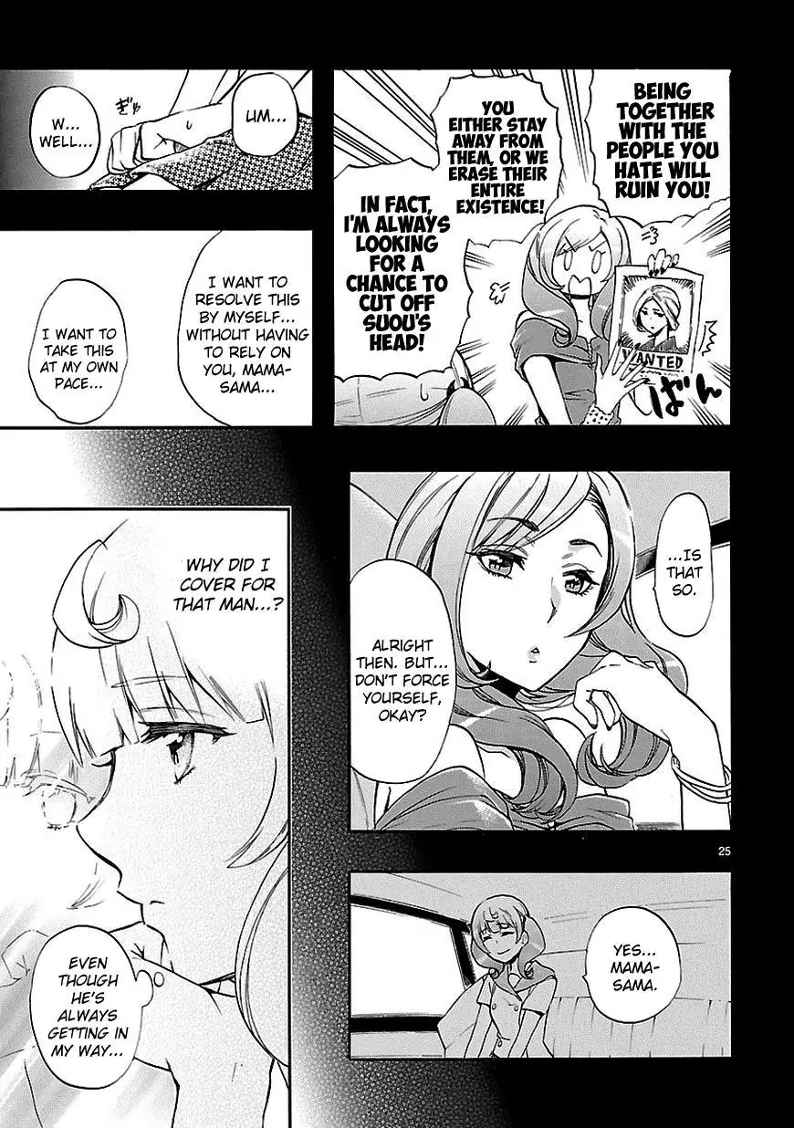 Renai Boukun Chapter 23 page 25 - Chapter 23: Twenty-third Episode♥