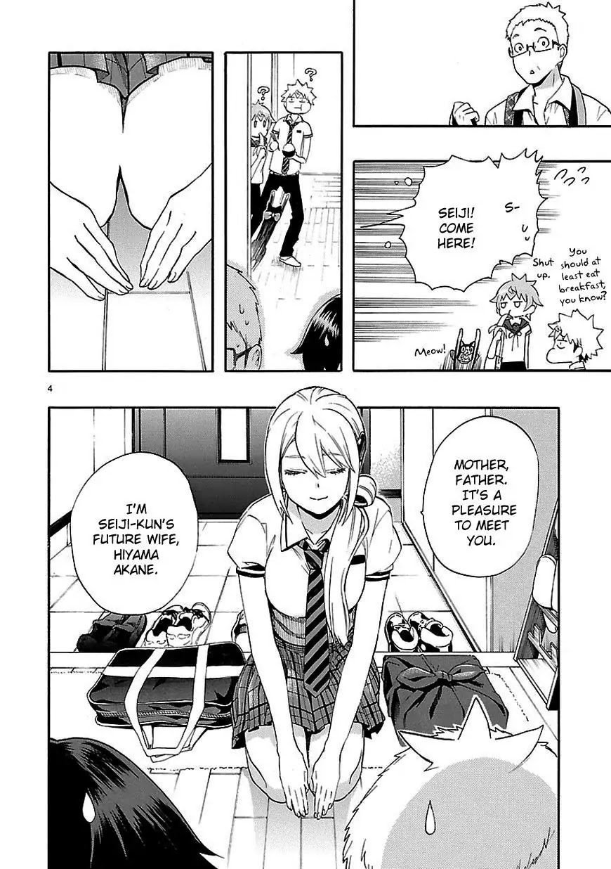 Renai Boukun Chapter 23 page 4 - Chapter 23: Twenty-third Episode♥