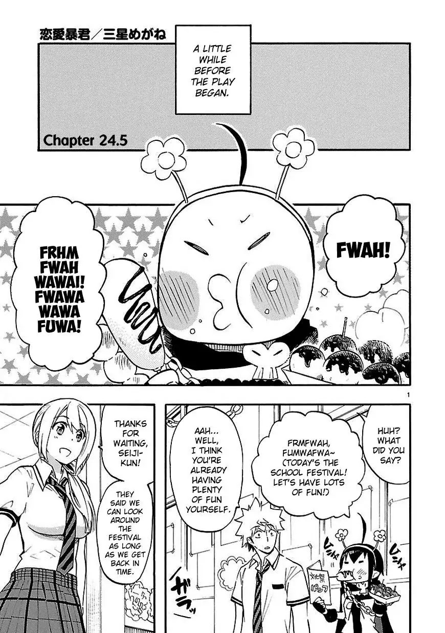 Renai Boukun Chapter 24.5 page 2 - Chapter 24.5: Extra Episode♥