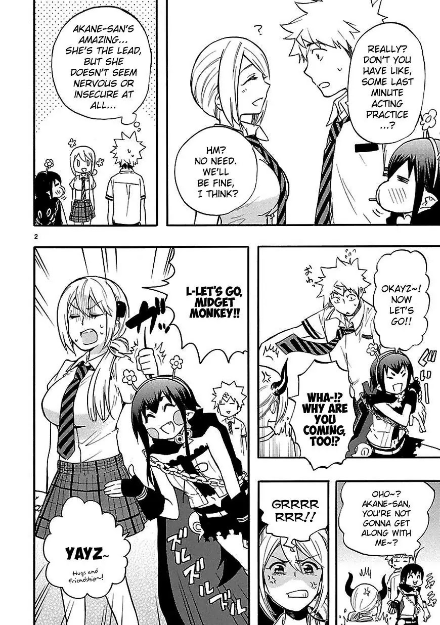 Renai Boukun Chapter 24.5 page 3 - Chapter 24.5: Extra Episode♥