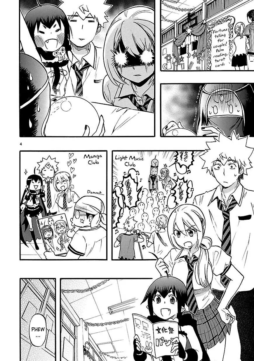 Renai Boukun Chapter 24.5 page 5 - Chapter 24.5: Extra Episode♥