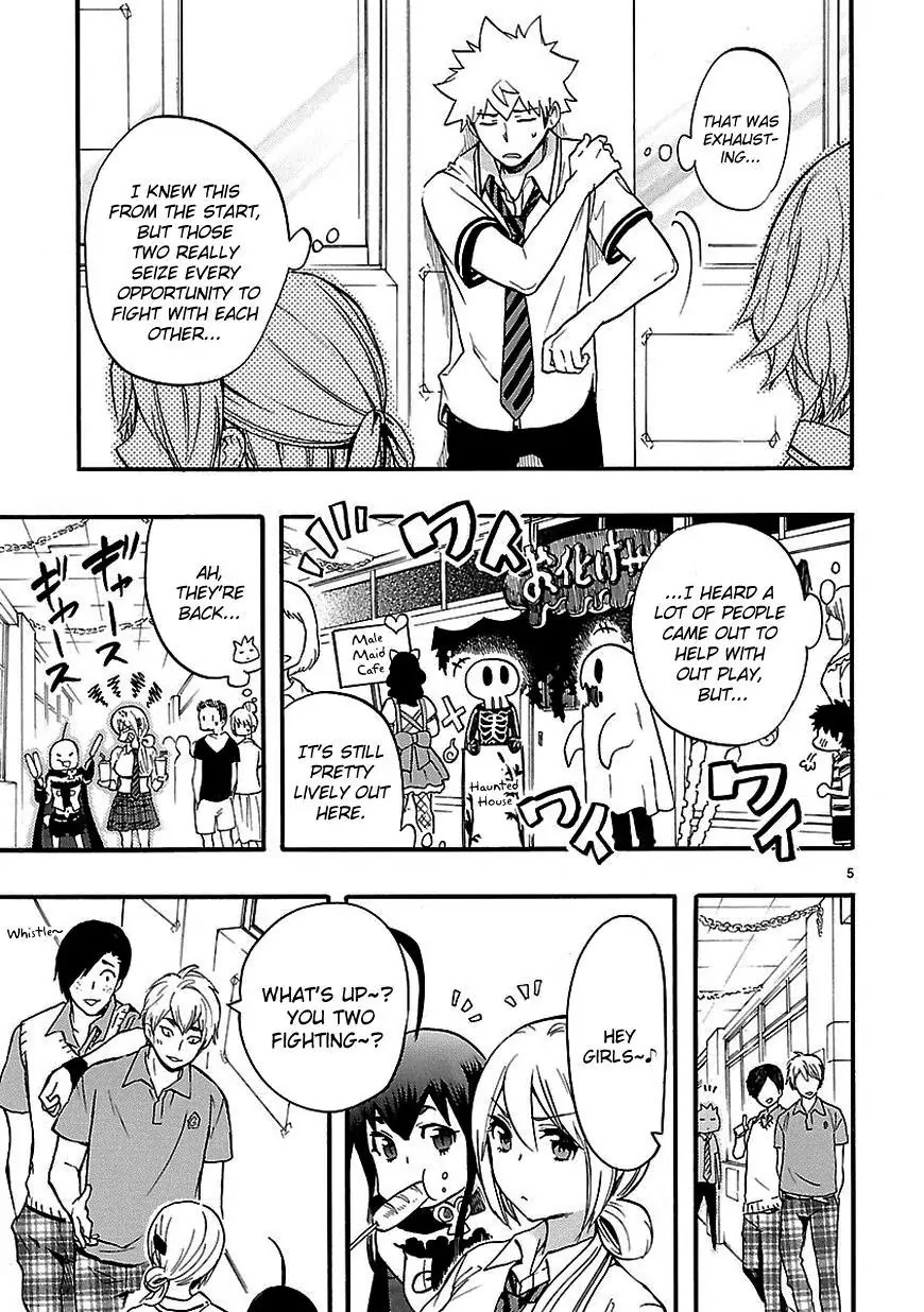 Renai Boukun Chapter 24.5 page 6 - Chapter 24.5: Extra Episode♥