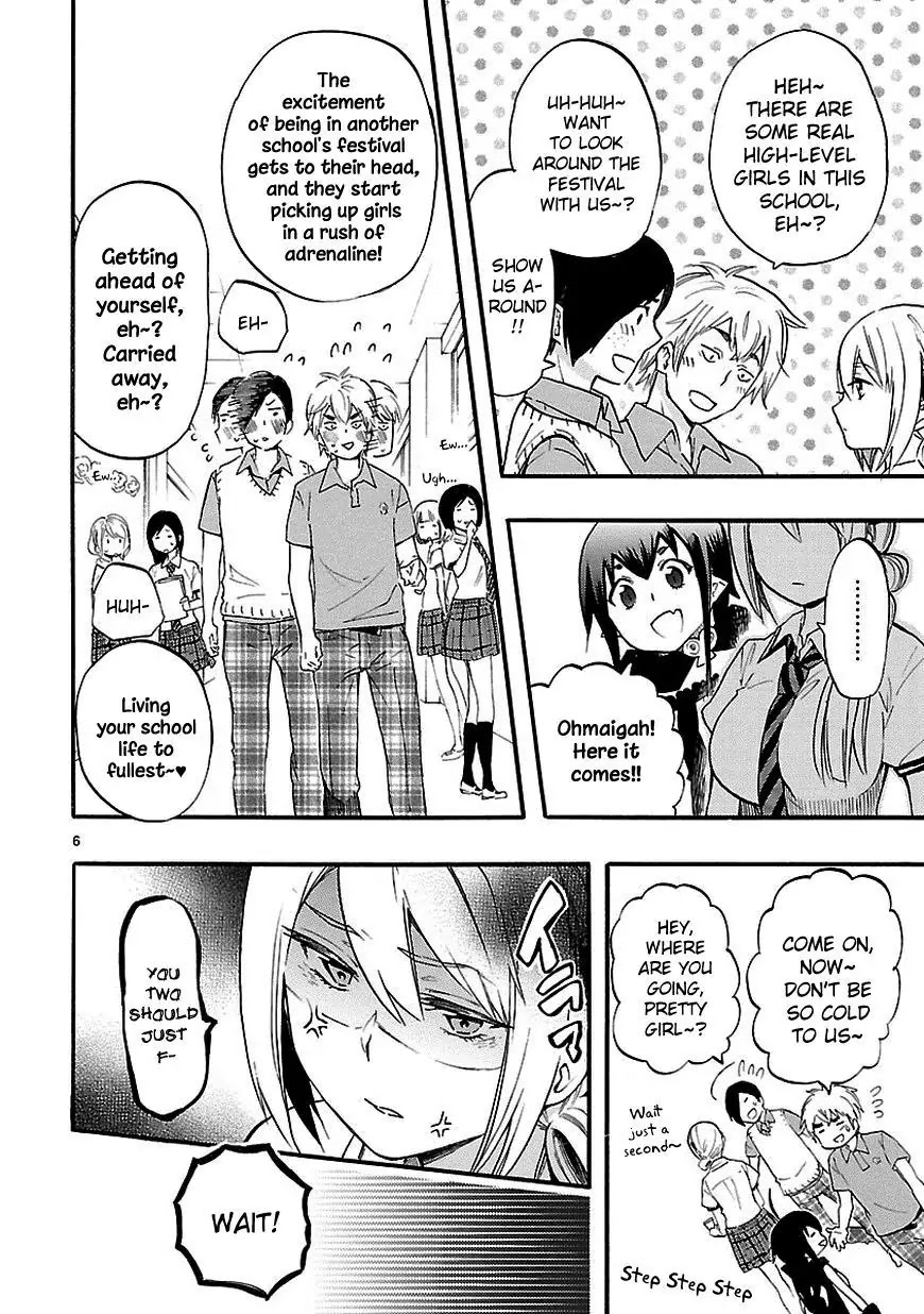Renai Boukun Chapter 24.5 page 7 - Chapter 24.5: Extra Episode♥