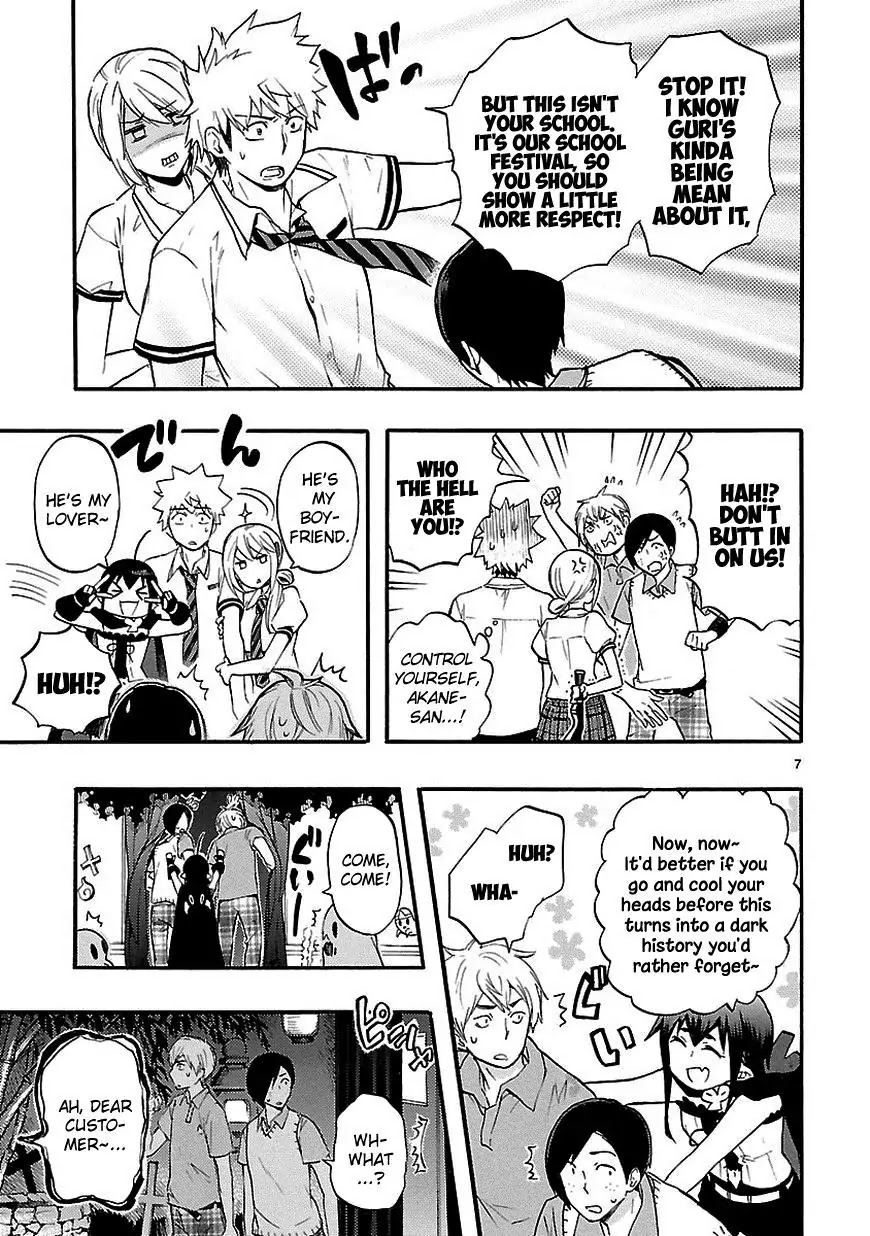 Renai Boukun Chapter 24.5 page 8 - Chapter 24.5: Extra Episode♥