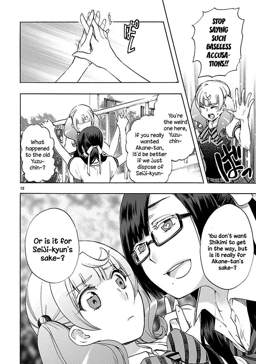 Renai Boukun Chapter 24 page 12 - Chapter 24: Twenty-fourth Episode♥