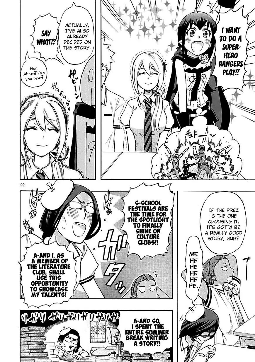 Renai Boukun Chapter 24 page 22 - Chapter 24: Twenty-fourth Episode♥