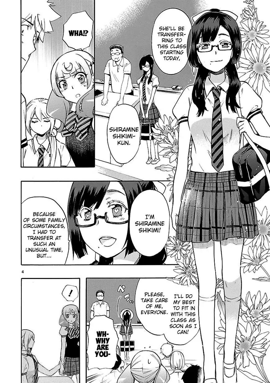 Renai Boukun Chapter 24 page 4 - Chapter 24: Twenty-fourth Episode♥