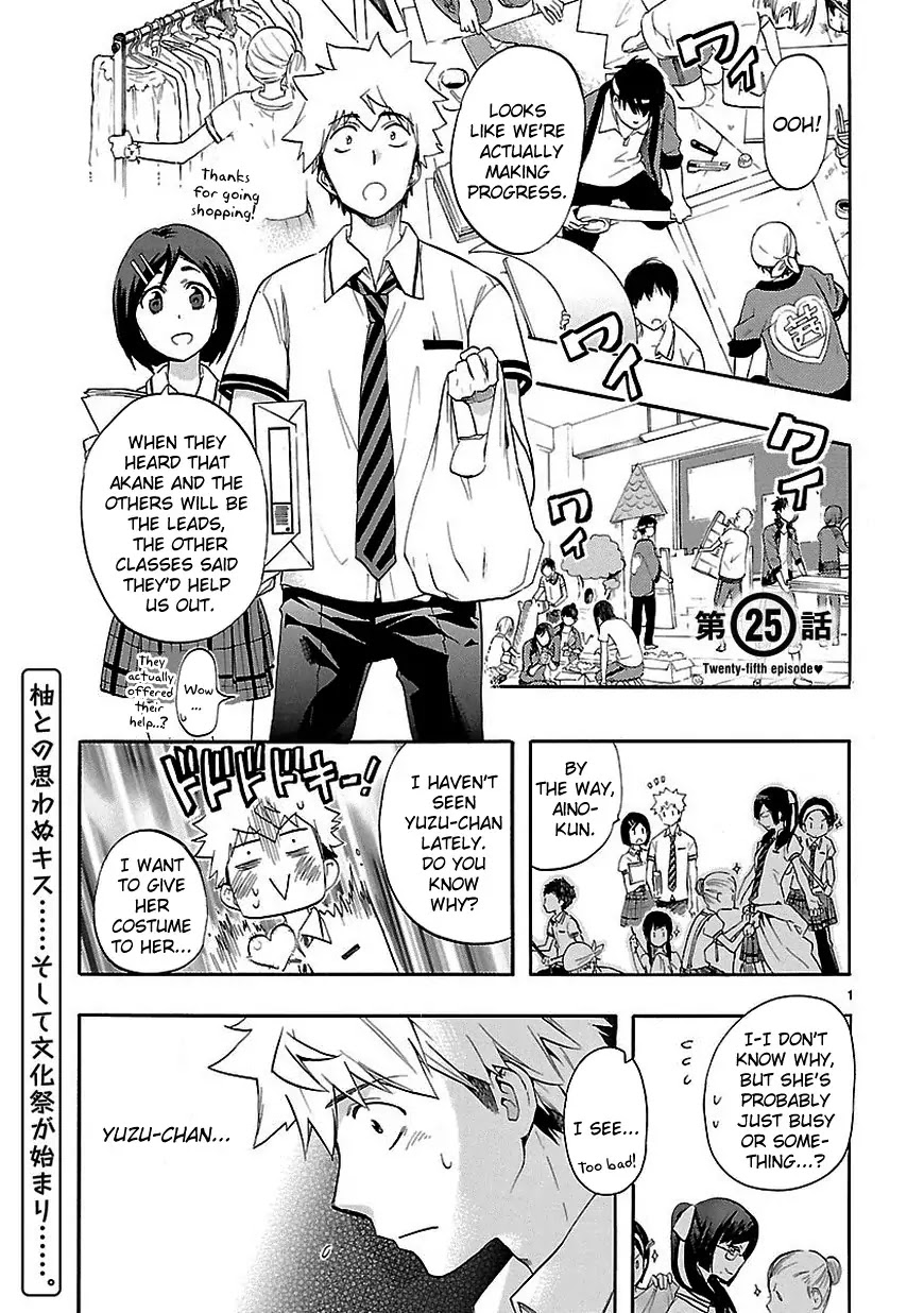 Renai Boukun Chapter 25 page 1 - Chapter 25: Twenty-fifth Episode♥