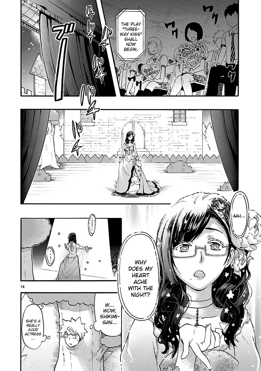 Renai Boukun Chapter 25 page 14 - Chapter 25: Twenty-fifth Episode♥