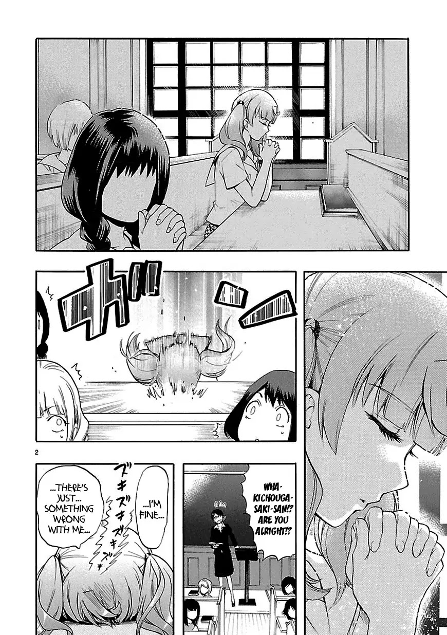 Renai Boukun Chapter 25 page 2 - Chapter 25: Twenty-fifth Episode♥