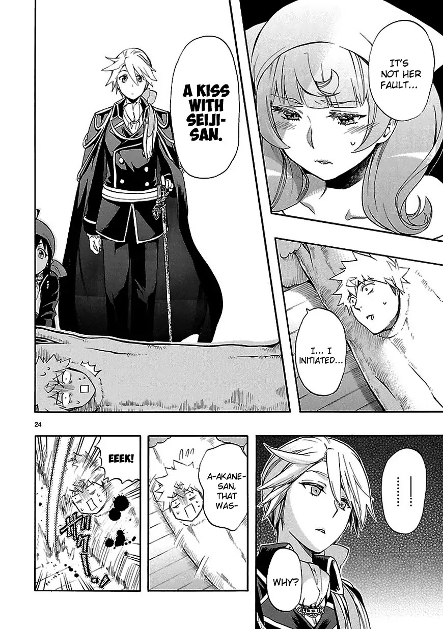 Renai Boukun Chapter 25 page 24 - Chapter 25: Twenty-fifth Episode♥