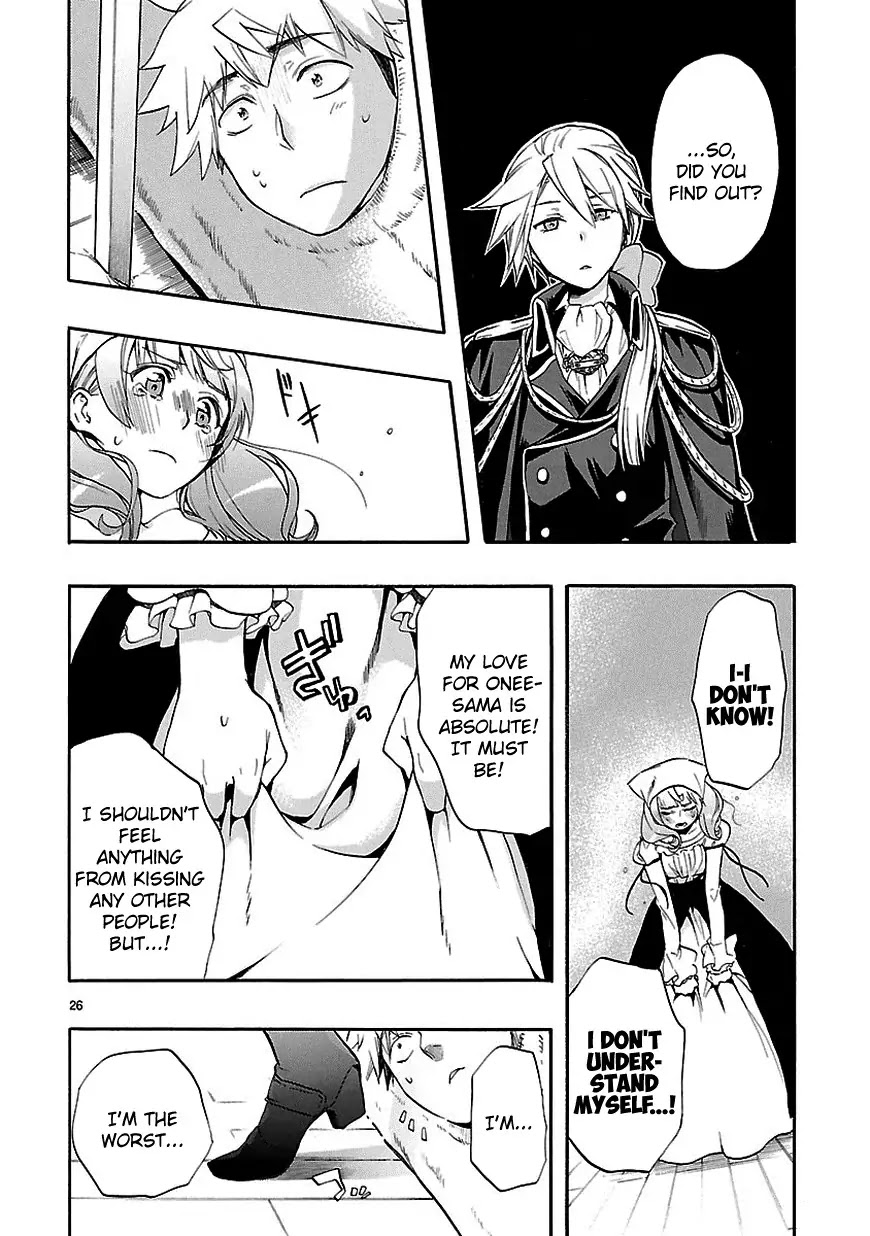 Renai Boukun Chapter 25 page 26 - Chapter 25: Twenty-fifth Episode♥