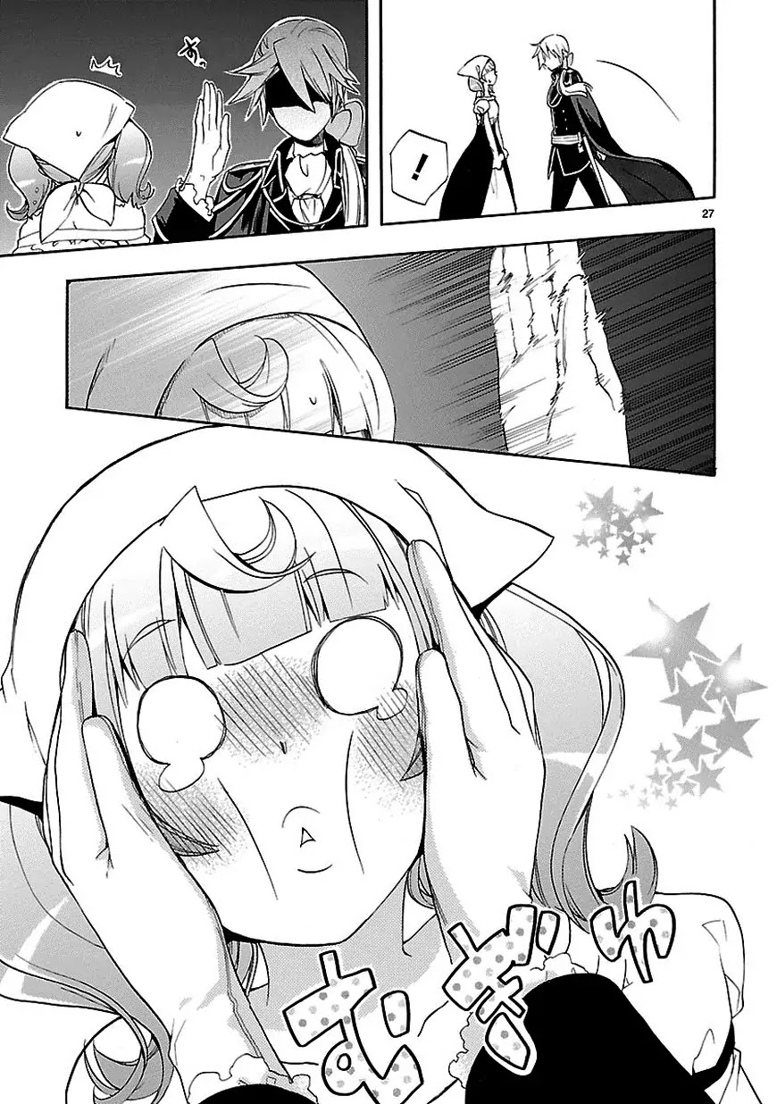Renai Boukun Chapter 25 page 27 - Chapter 25: Twenty-fifth Episode♥