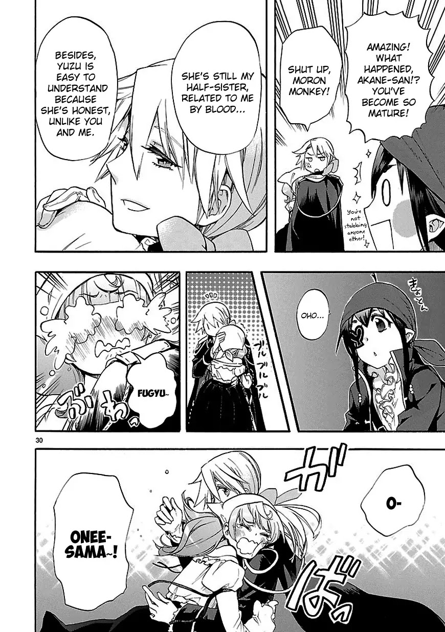 Renai Boukun Chapter 25 page 30 - Chapter 25: Twenty-fifth Episode♥