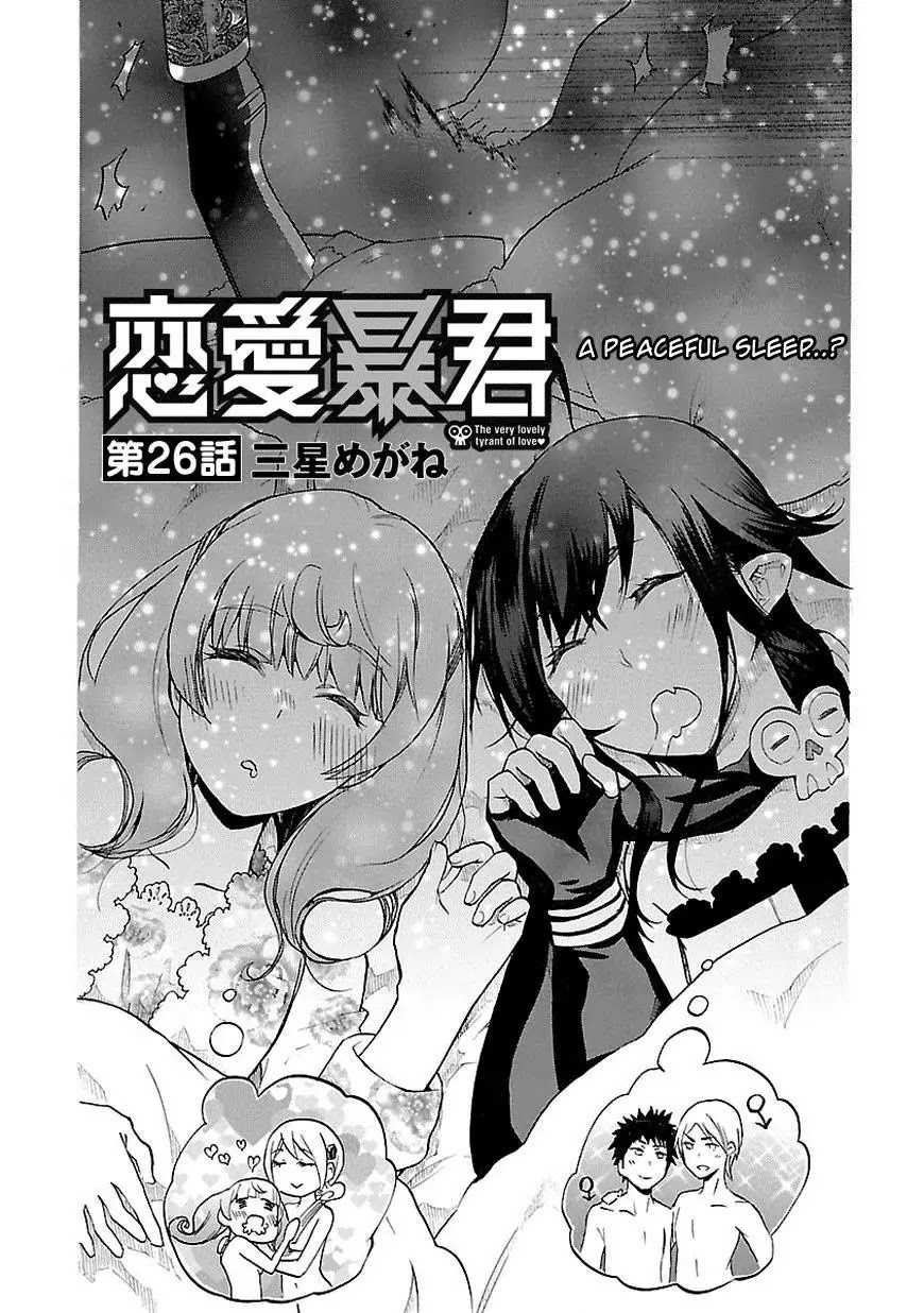 Renai Boukun Chapter 26 page 1 - Chapter 26: Twenty-sixth Episode♥