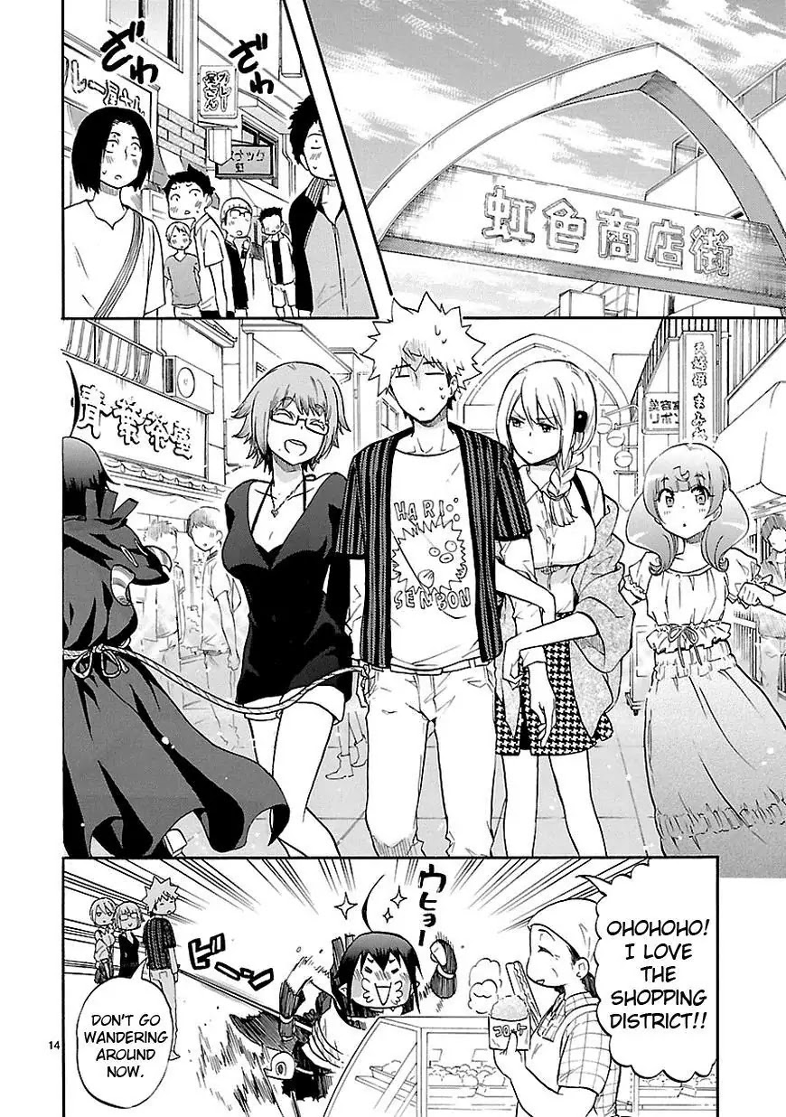 Renai Boukun Chapter 26 page 14 - Chapter 26: Twenty-sixth Episode♥
