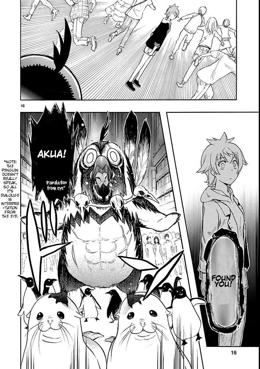 Renai Boukun Chapter 27 page 17 - Chapter 27: Twenty-seventh Episode♥