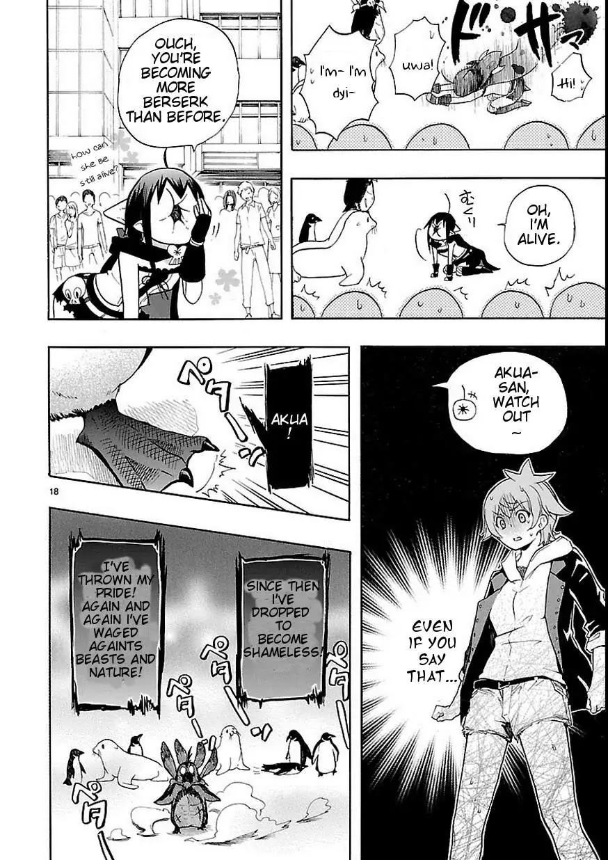 Renai Boukun Chapter 27 page 19 - Chapter 27: Twenty-seventh Episode♥