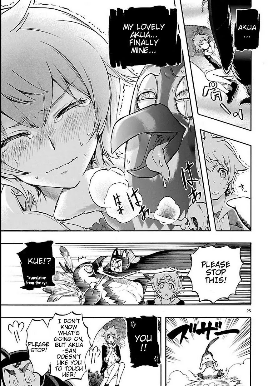Renai Boukun Chapter 27 page 26 - Chapter 27: Twenty-seventh Episode♥